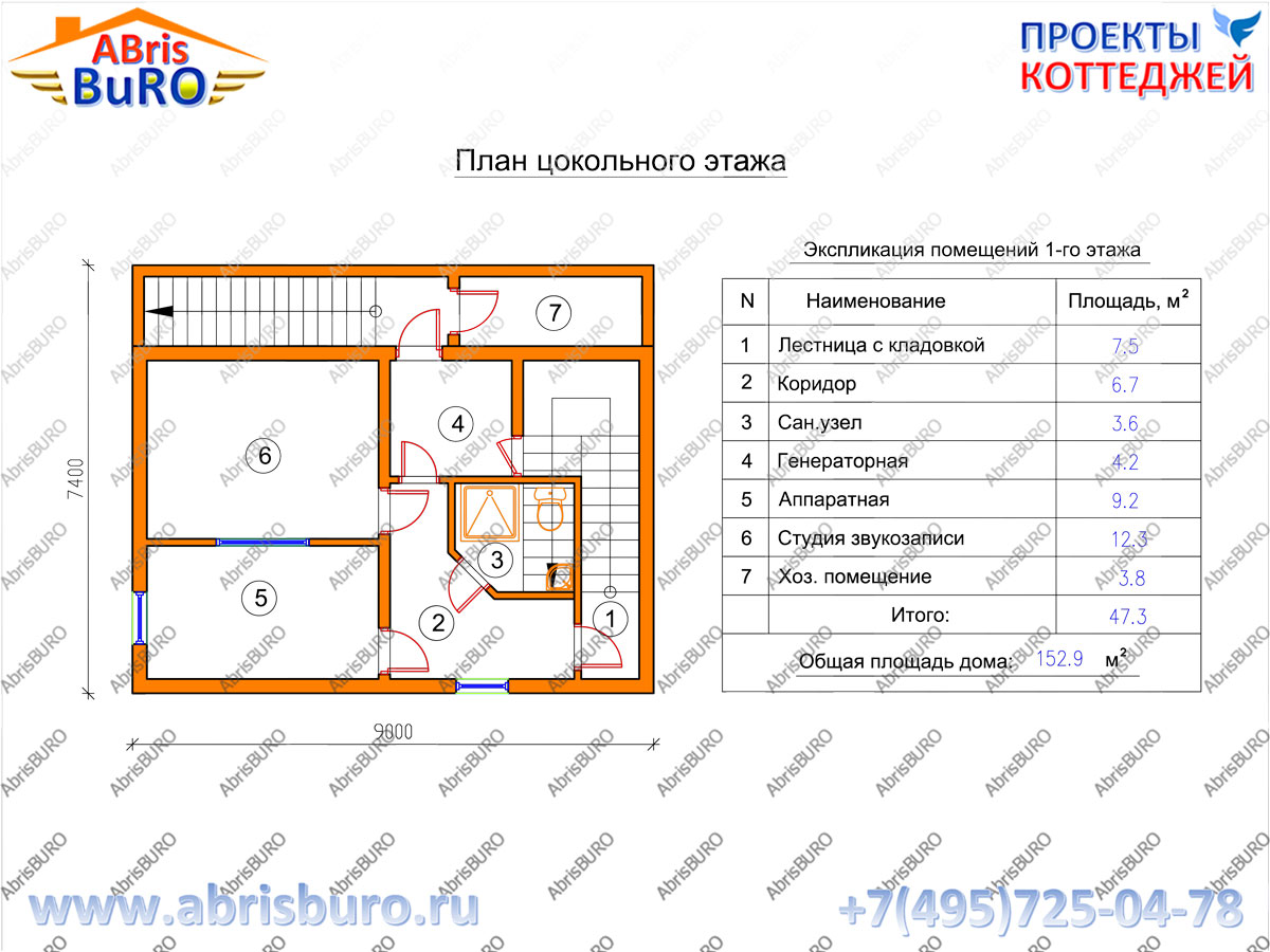 План цокольного этажа дома