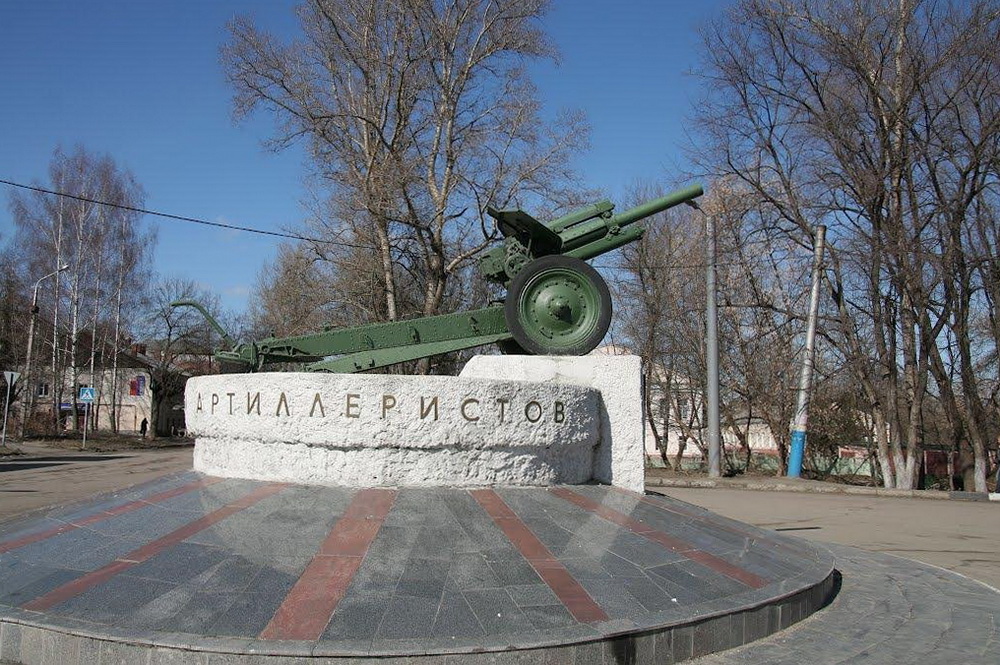 Памятник артиллеристам» 