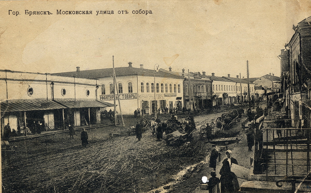 История Брянска в 19 веке