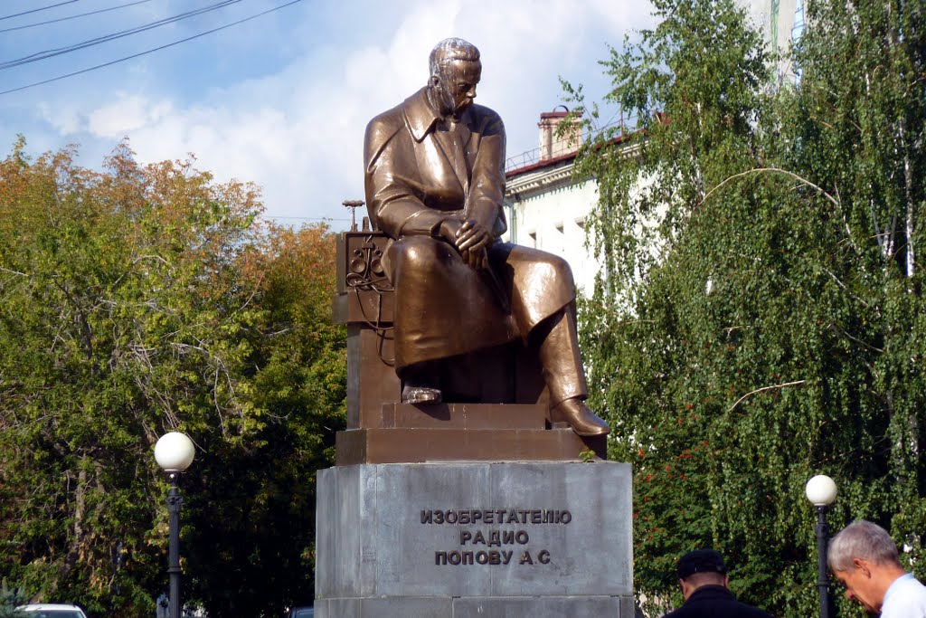 Памятник изобретателю радио Попову