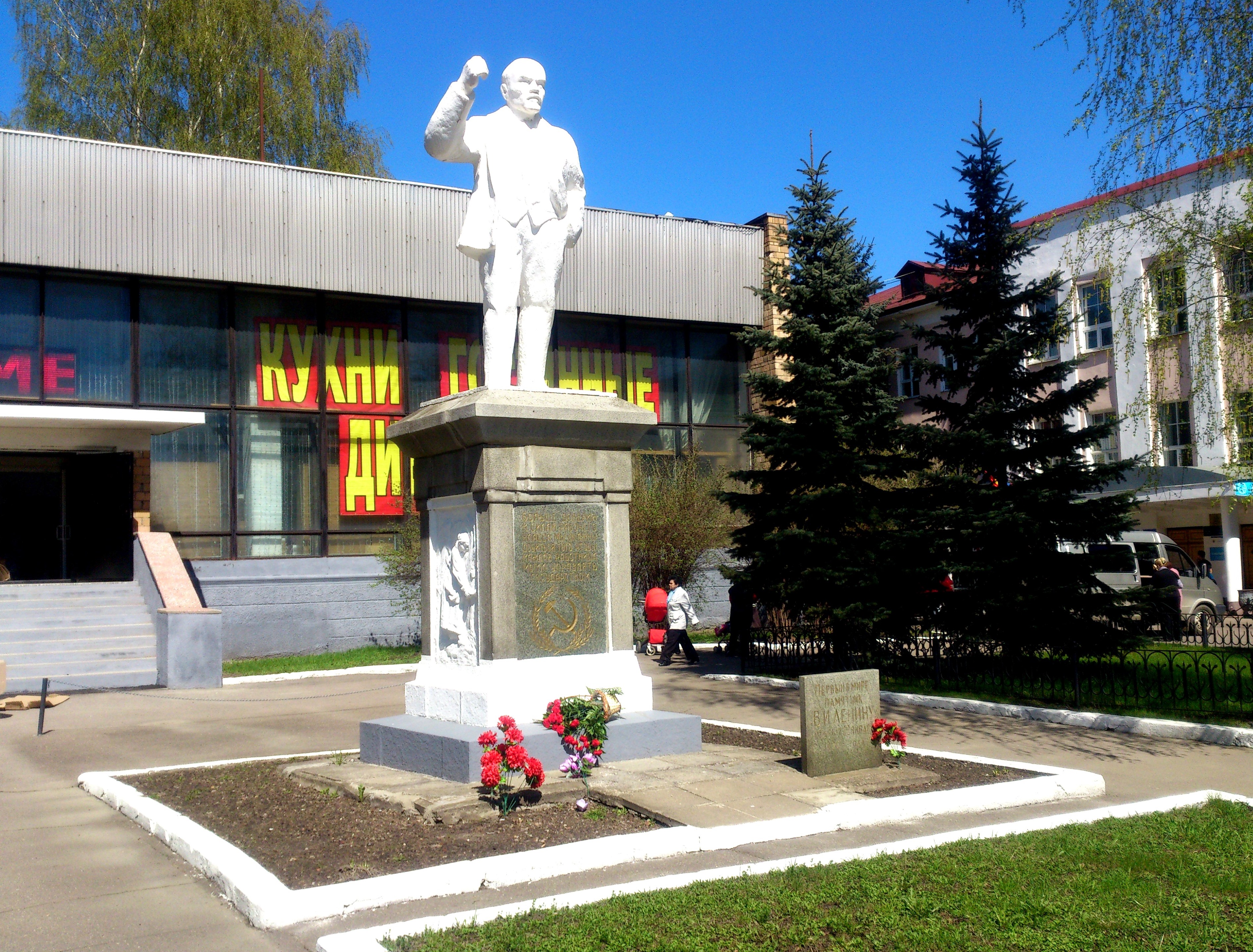 Первый памятник Ленину в Ногинске