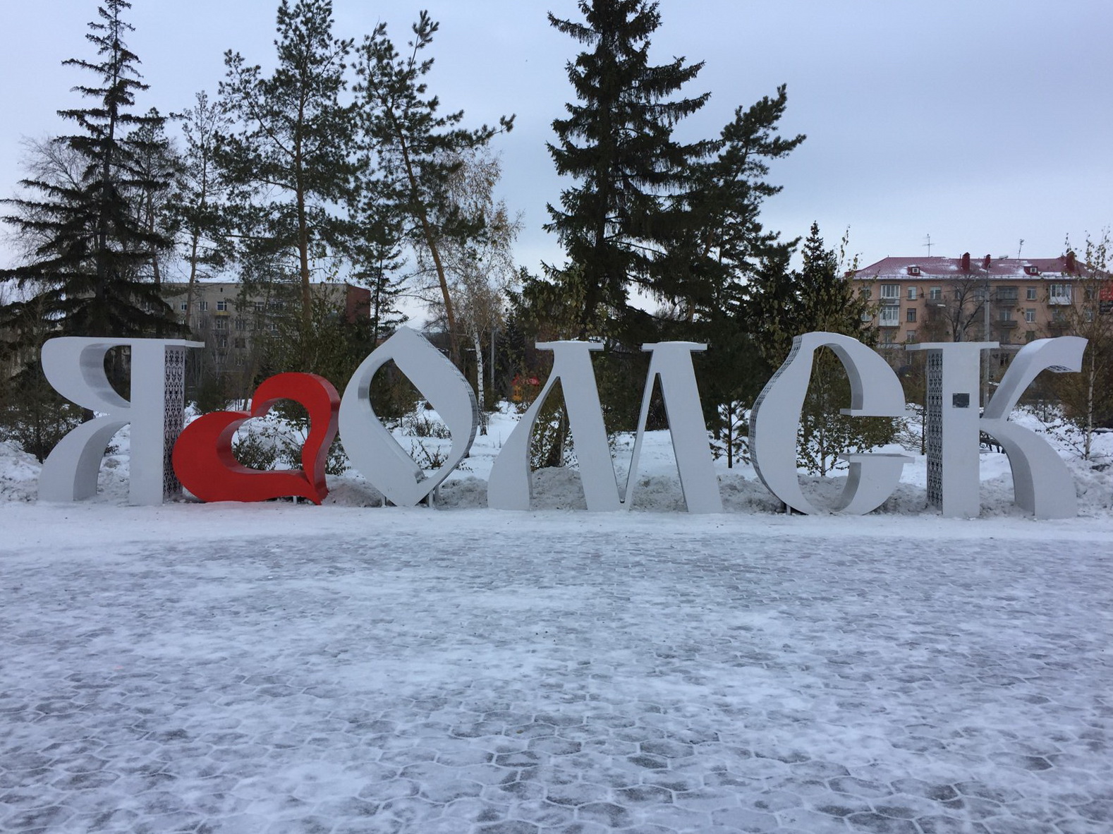 Город Омск