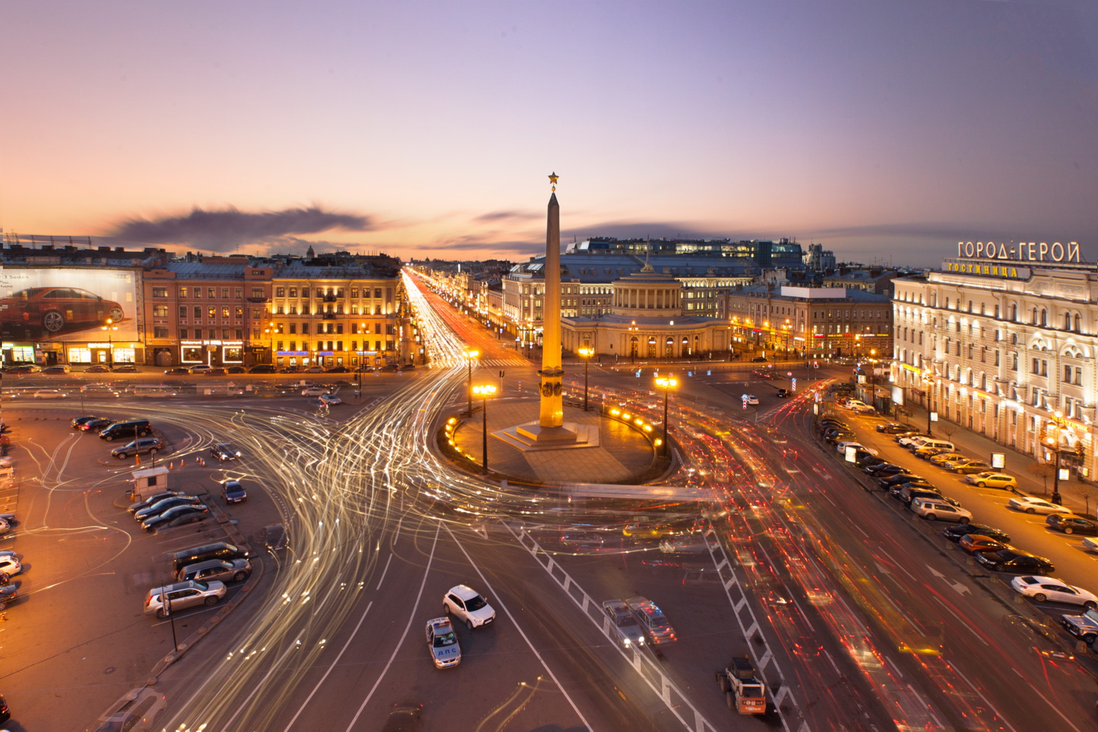 Город Санкт-Петербург