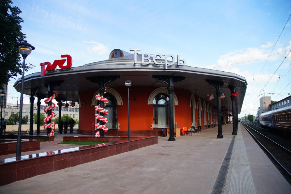 Тверской железнодорожный вокзал