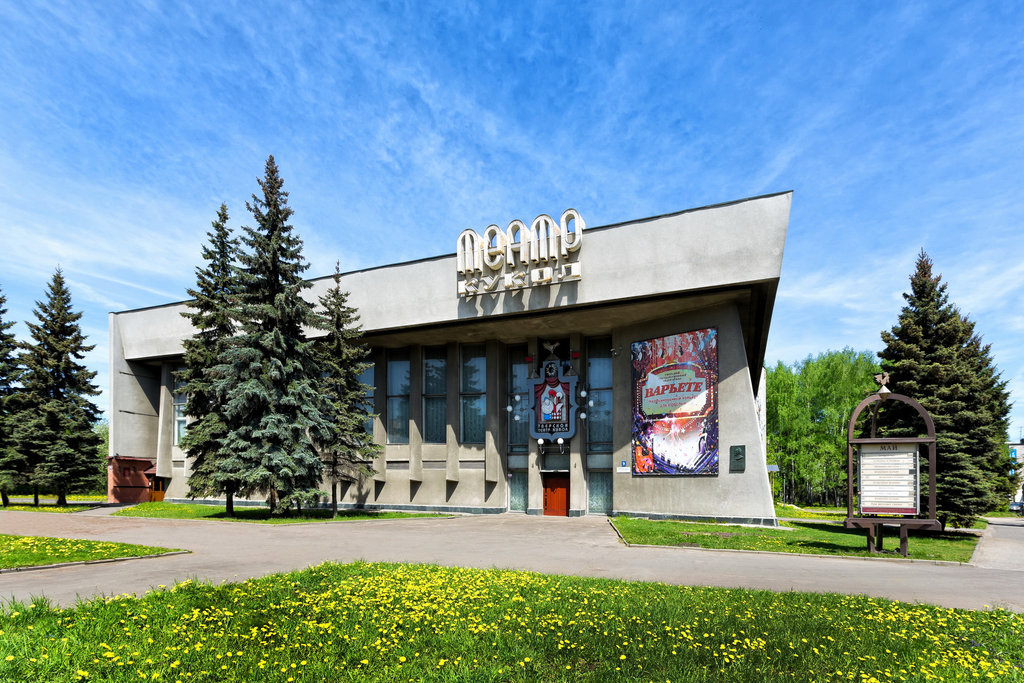 Тверской театр кукол