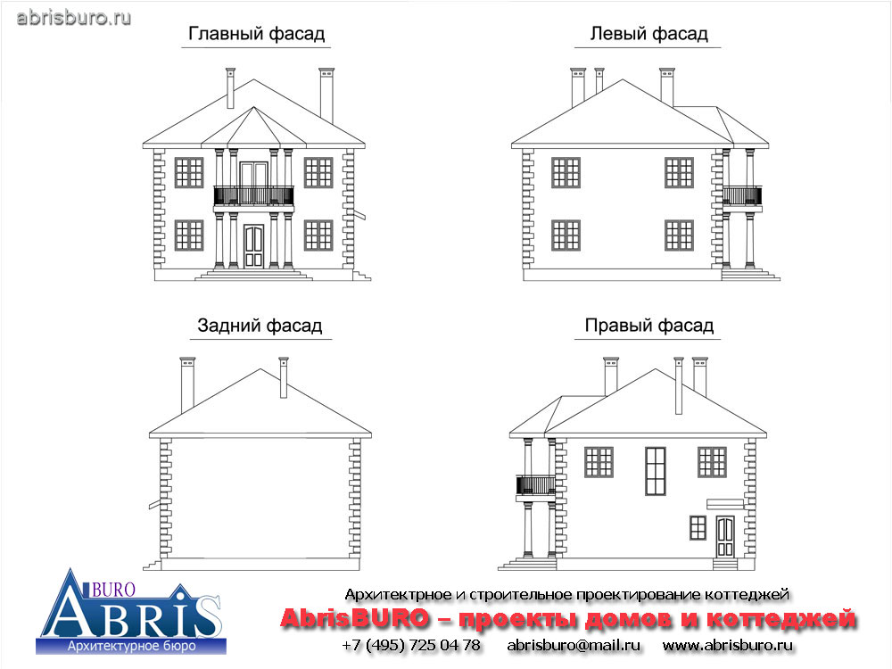 Фасады коттеджа