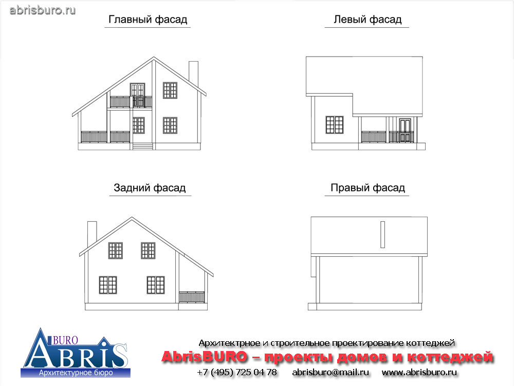Фасады коттеджа