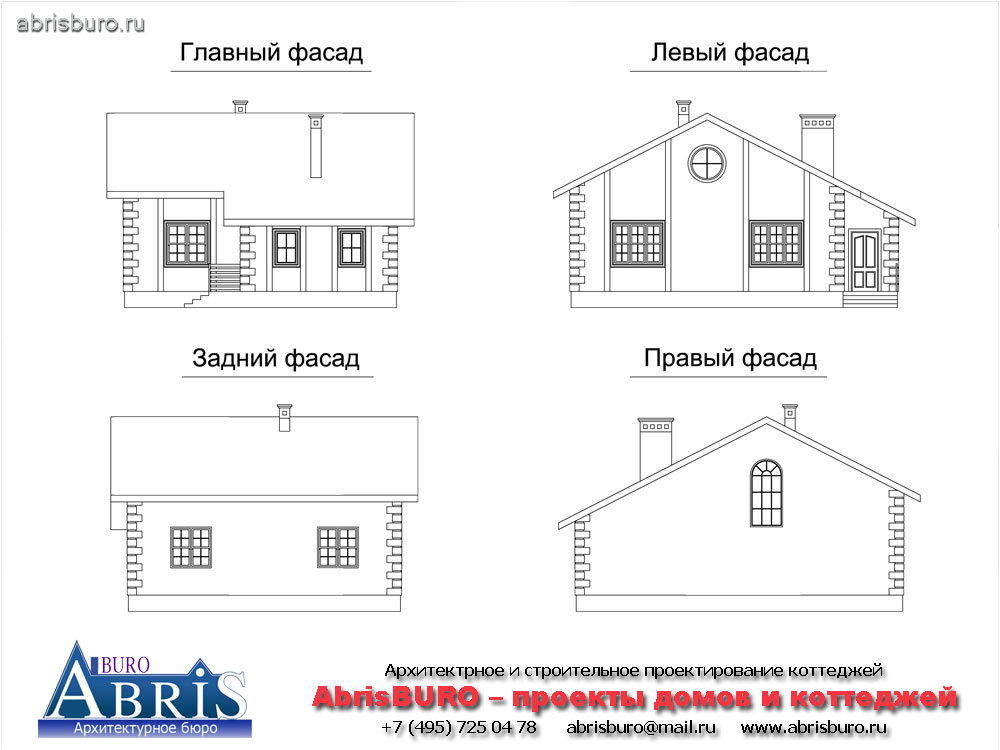 Фасады коттеджа