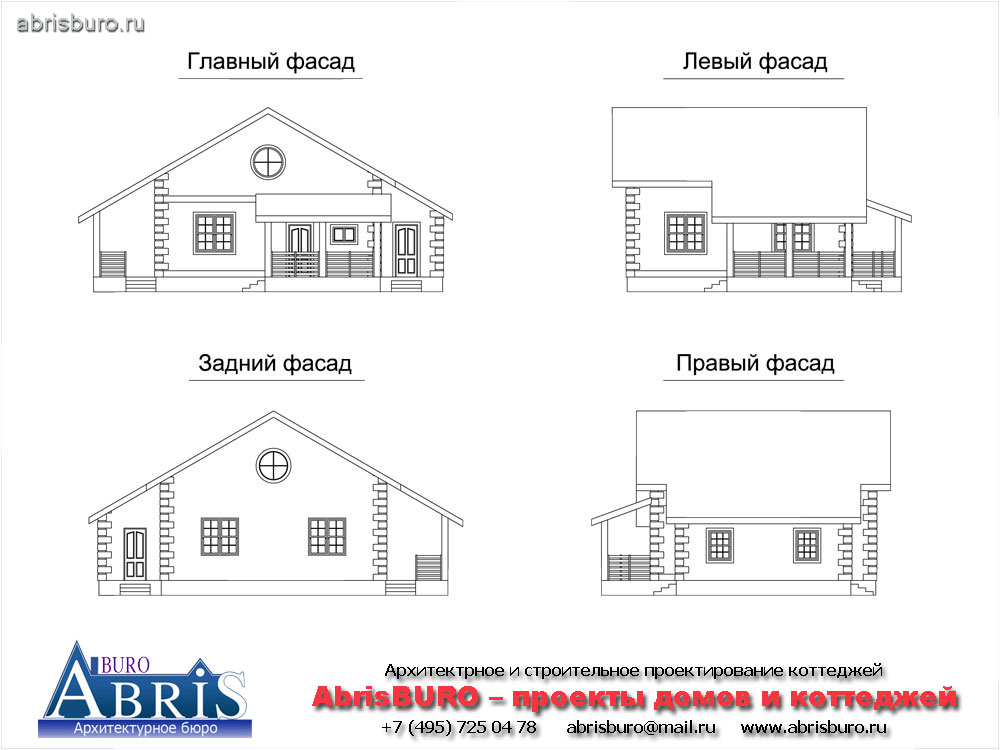 Фасады коттеджа