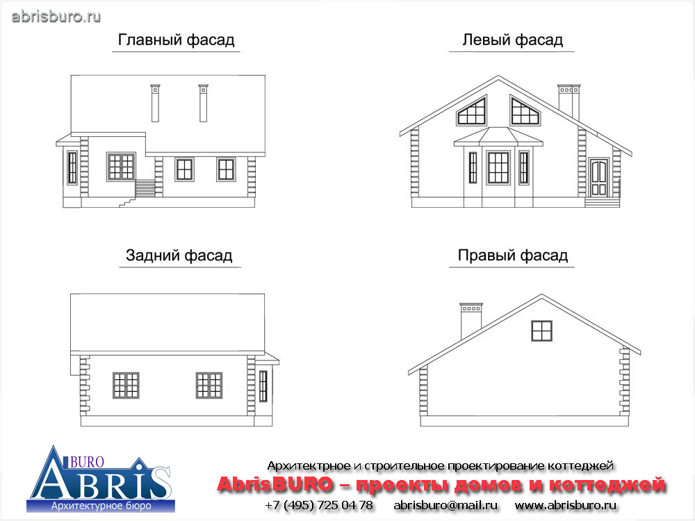 Фасады коттеджа