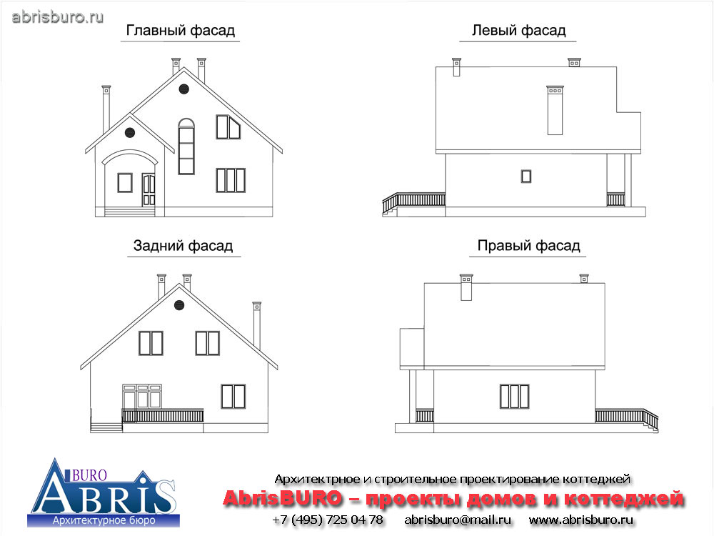 Фасады коттеджа