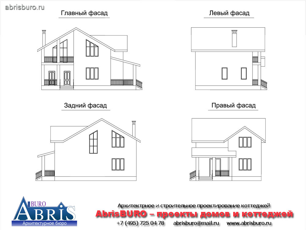 Фасады коттеджа