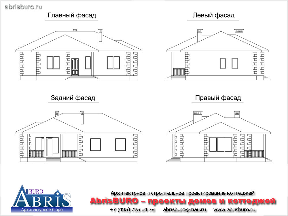 Фасады коттеджа