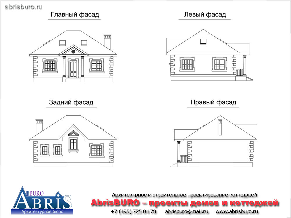 Фасады коттеджа