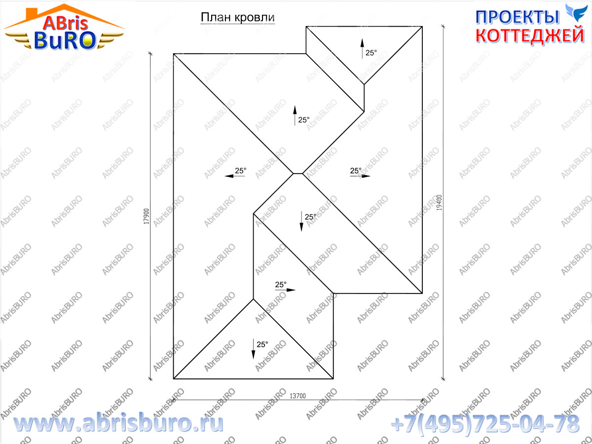 План кровли