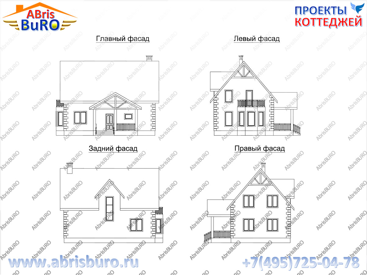 Фасады коттеджа