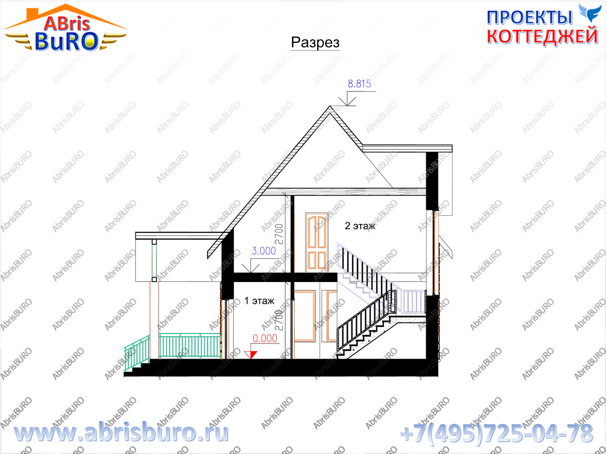 Разрез коттеджа