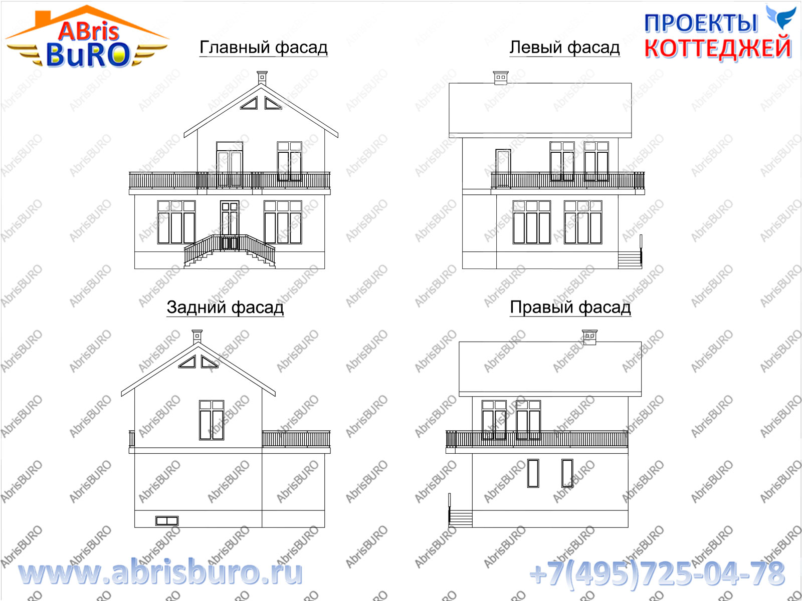 Фасады дома