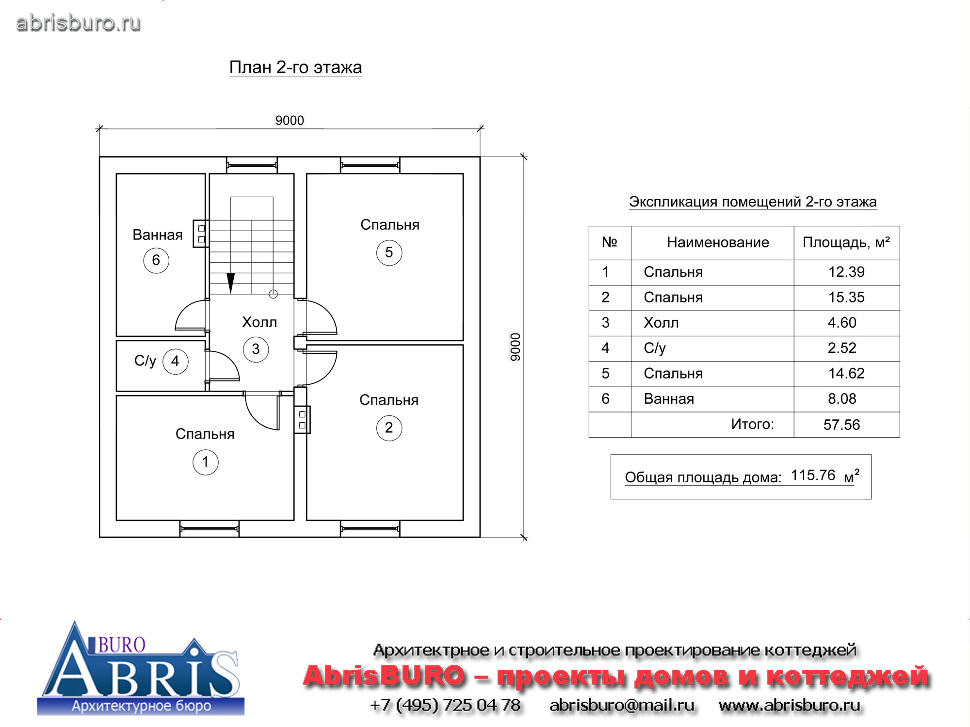 План 2-го этажа коттеджа
