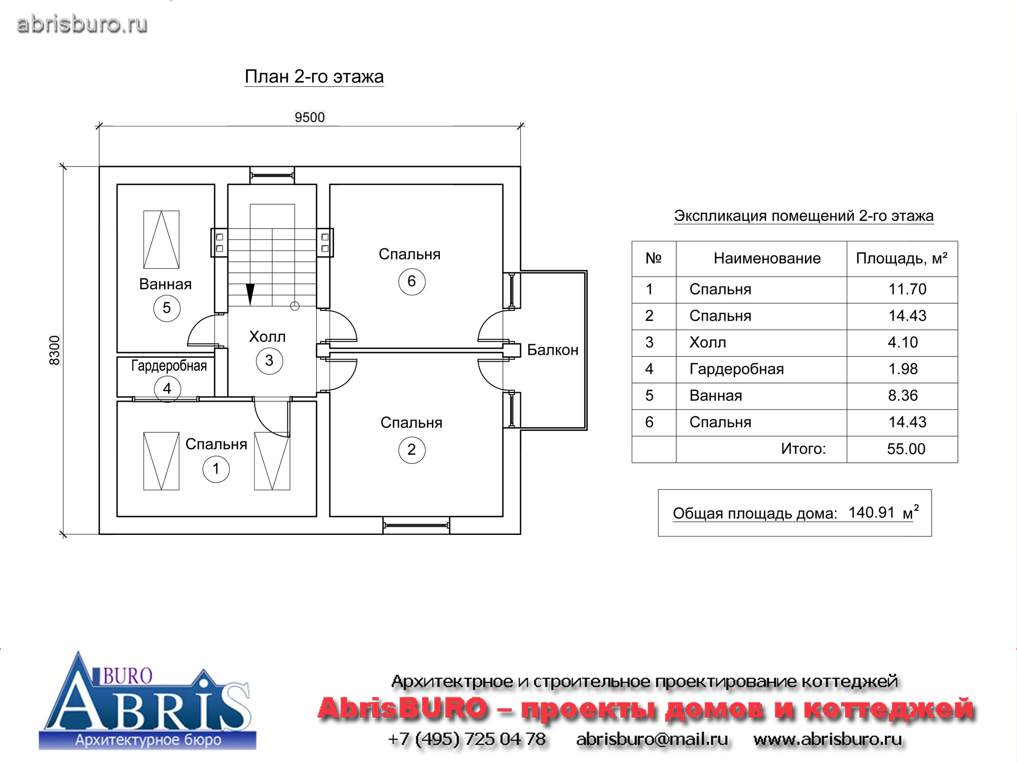 План 2-го этажа коттеджа