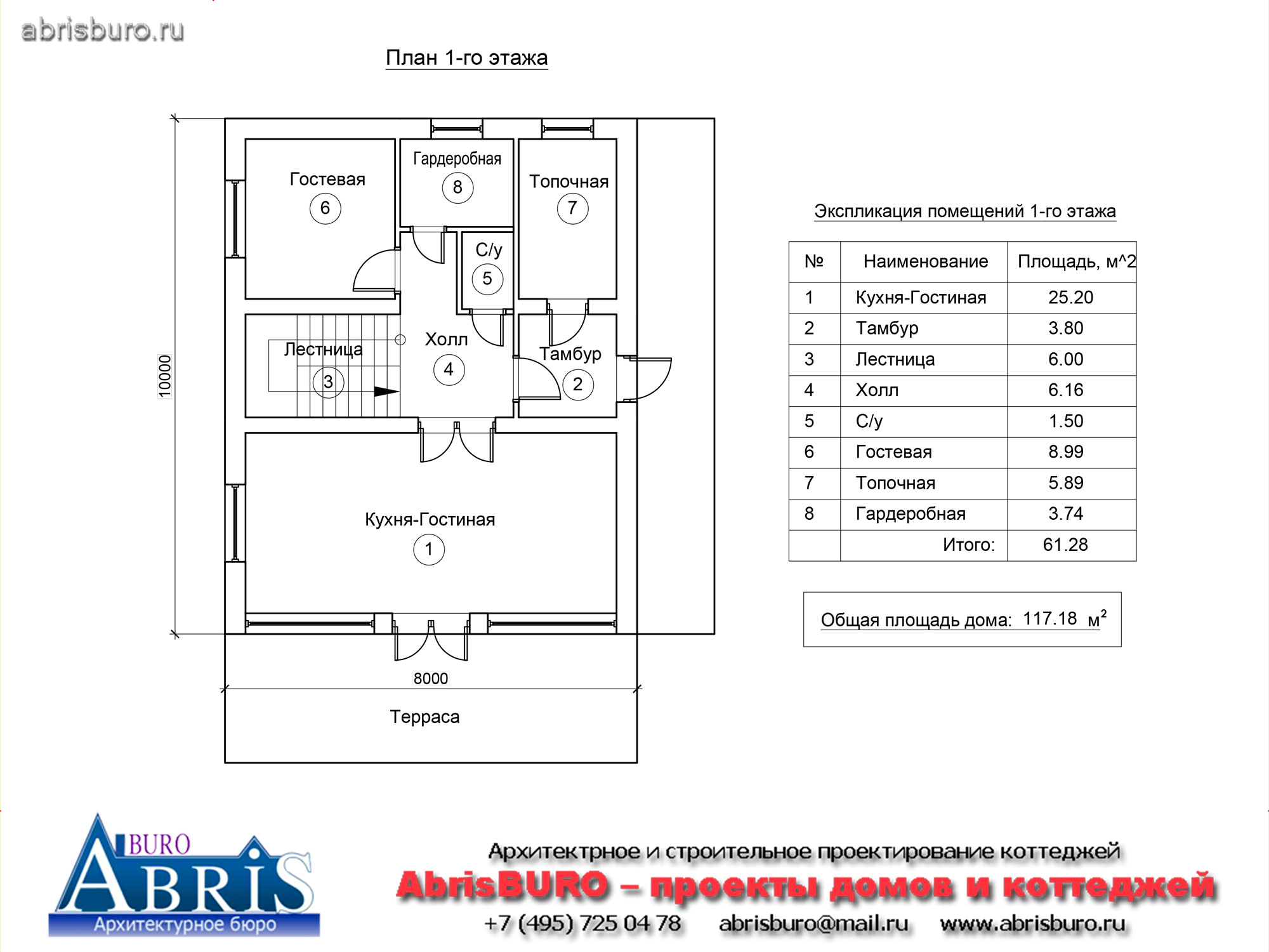 План 1-го этажа коттеджа
