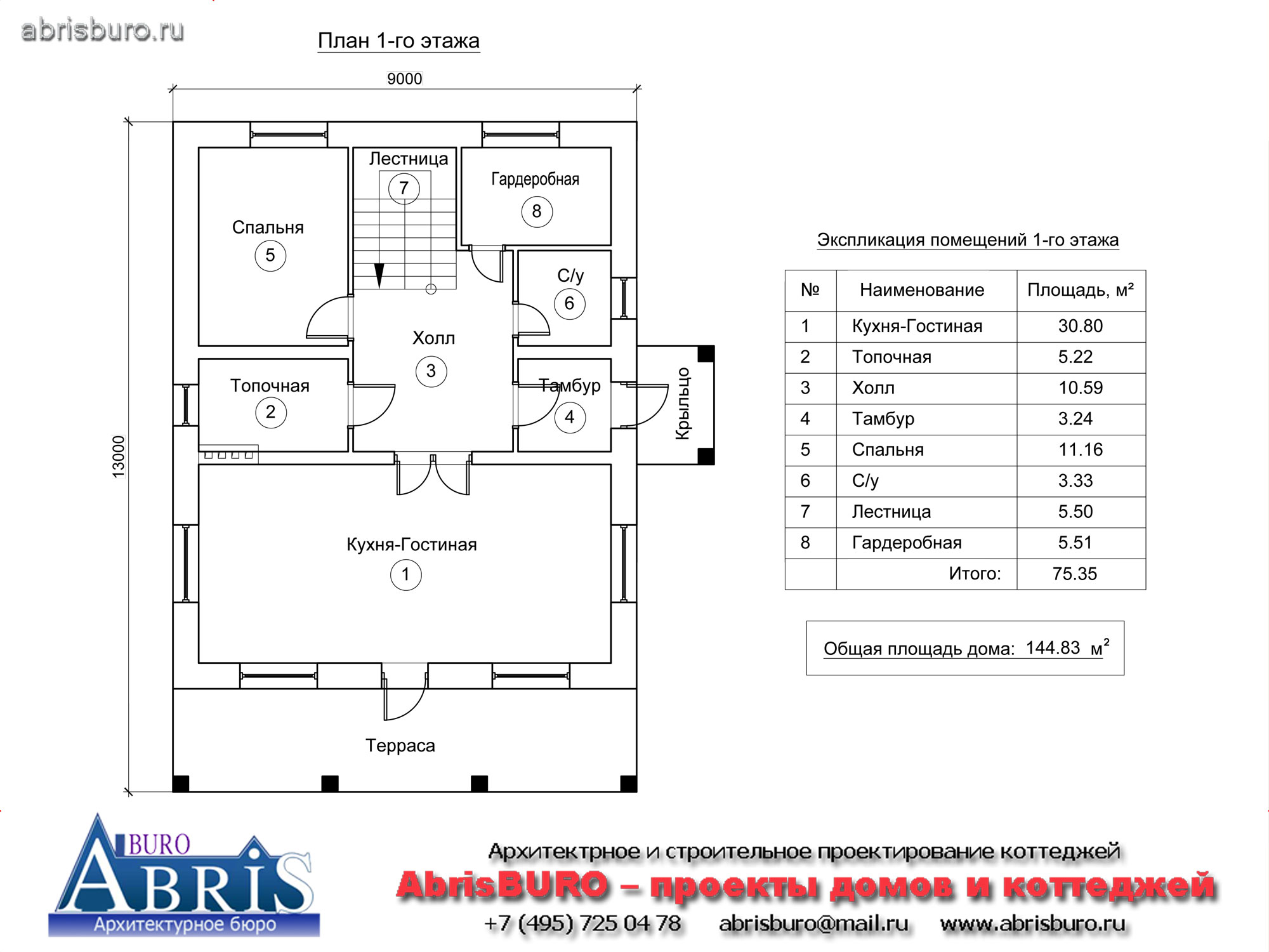 План 1-го этажа коттеджа