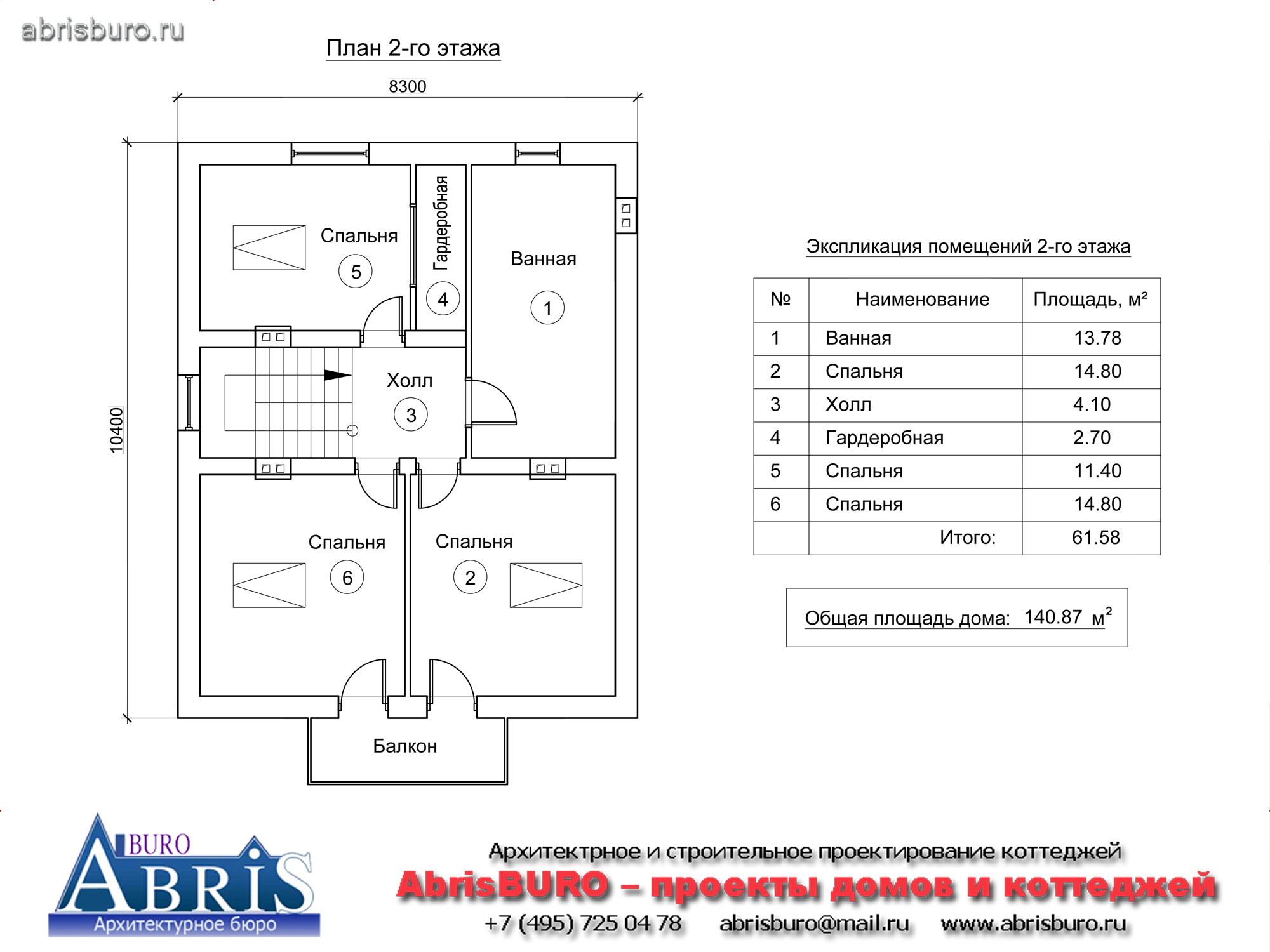 План 2-го этажа коттеджа