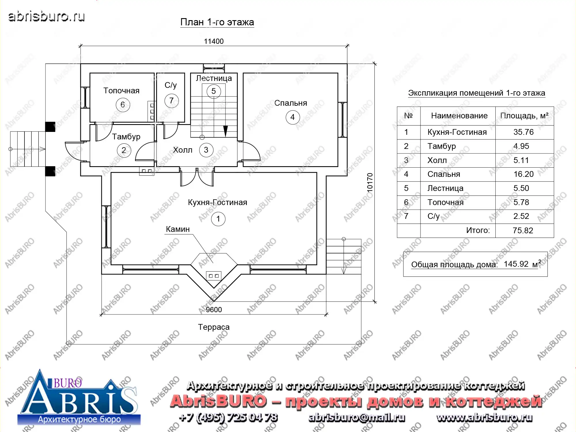План 1-го этажа коттеджа