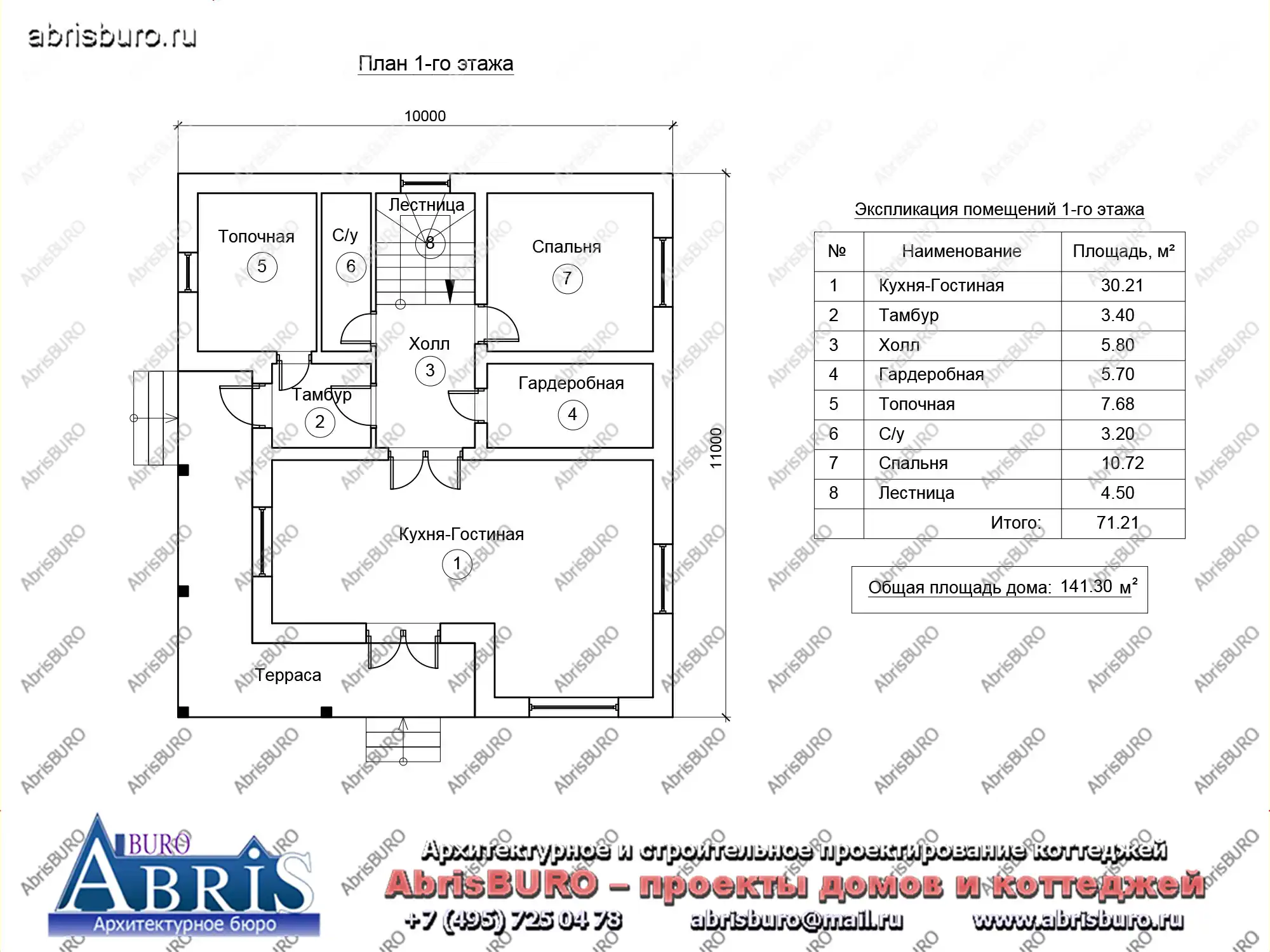 План 1-го этажа коттеджа