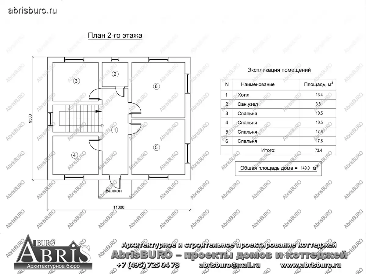 План 2-го этажа коттеджа