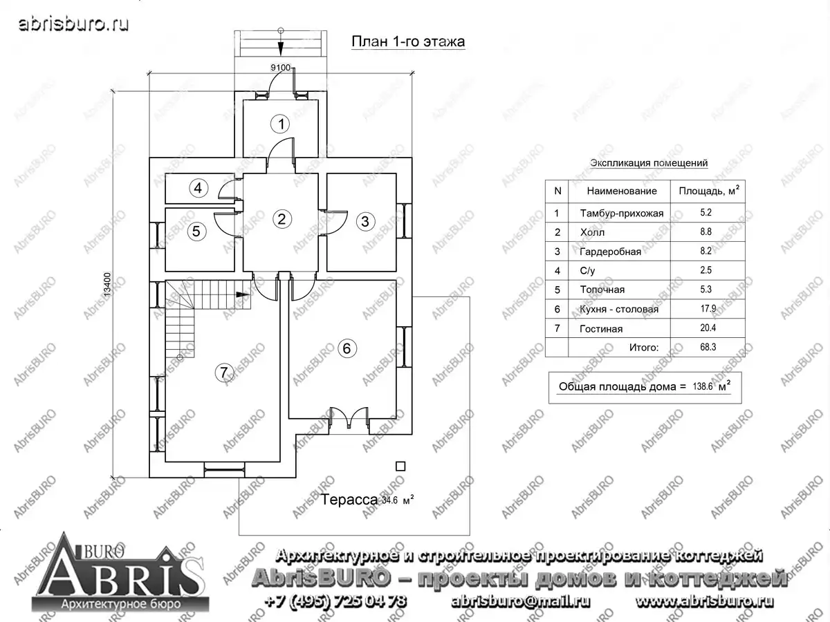 План 1-го этажа коттеджа