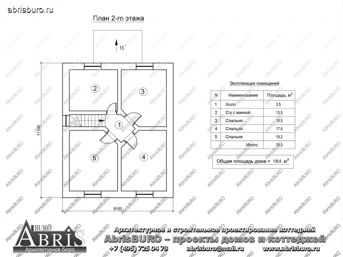 План 2-го этажа коттеджа