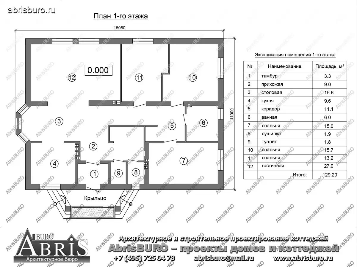 План 1-го этажа коттеджа