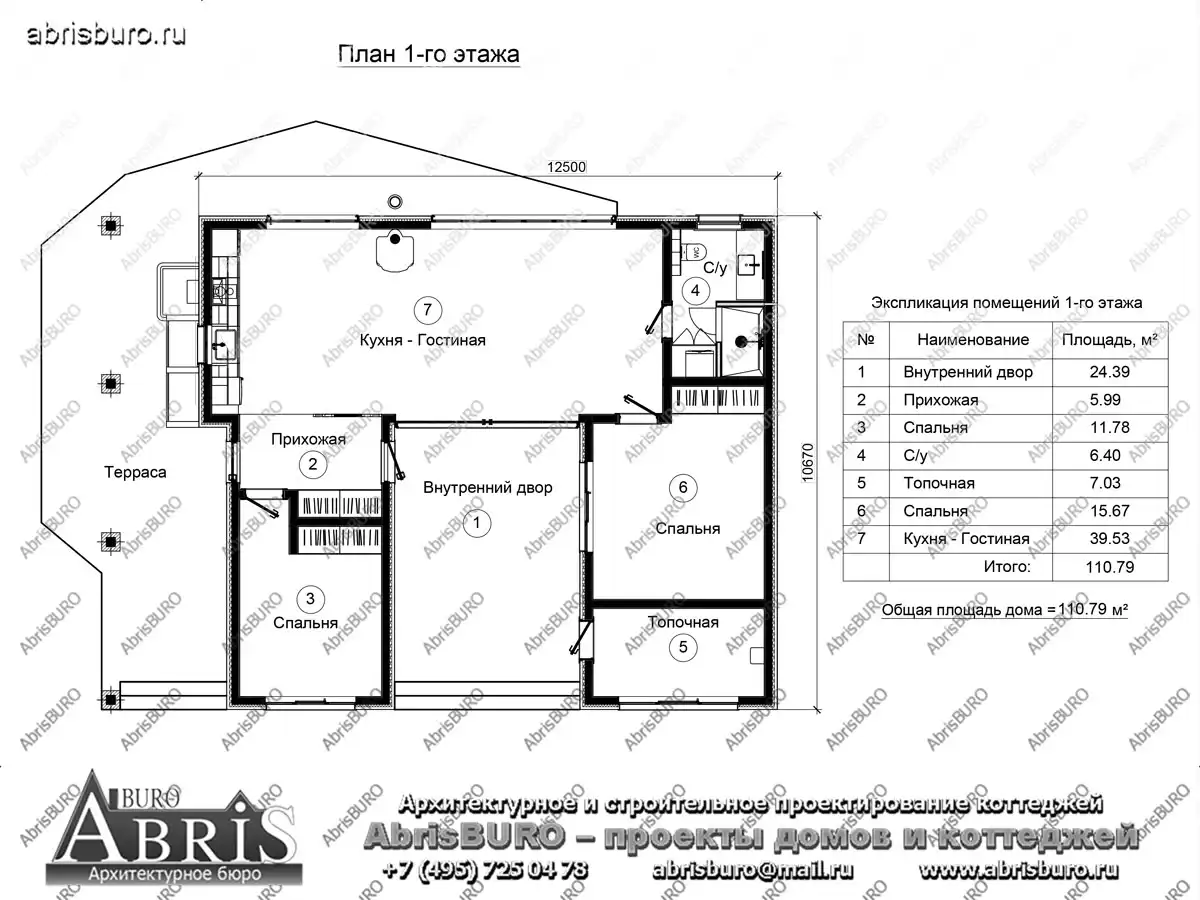План 1-го этажа коттеджа