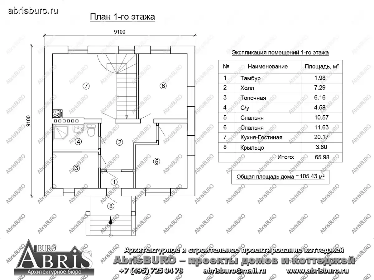 План 1-го этажа коттеджа