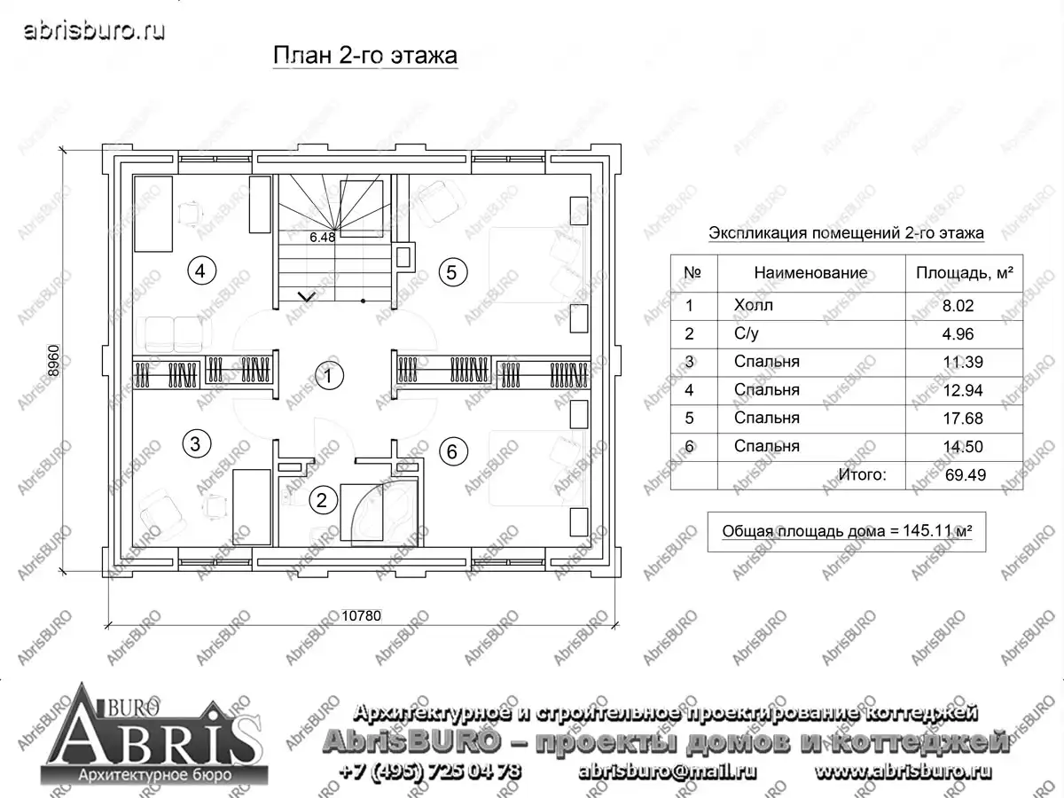 План 2-го этажа коттеджа