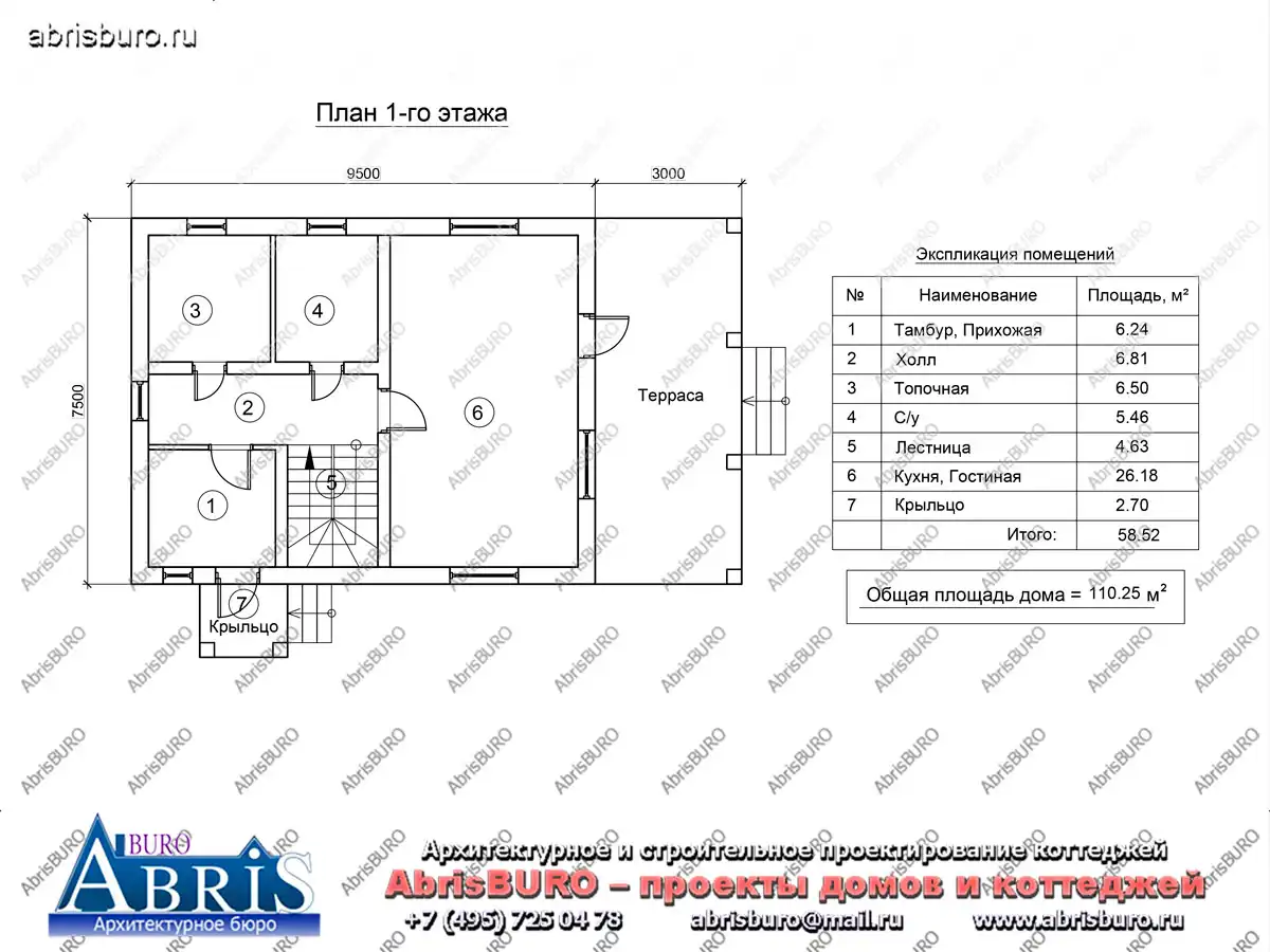 План 1-го этажа коттеджа