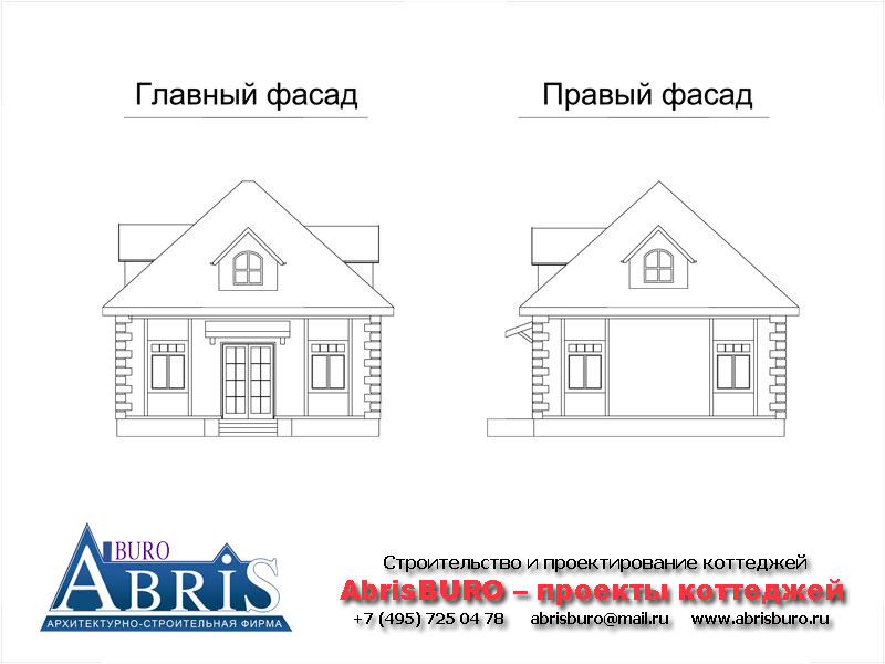 Фасады коттеджа