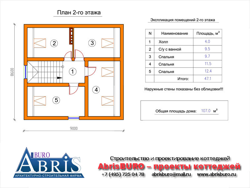 План 2-го этажа