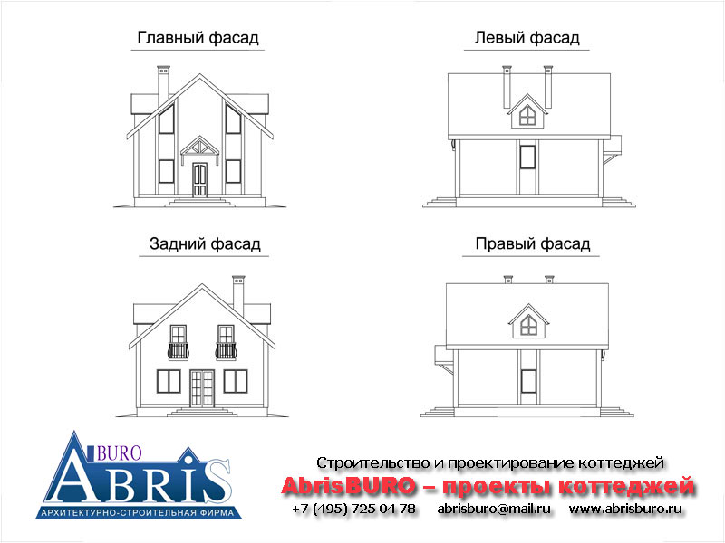 Фасады коттеджа