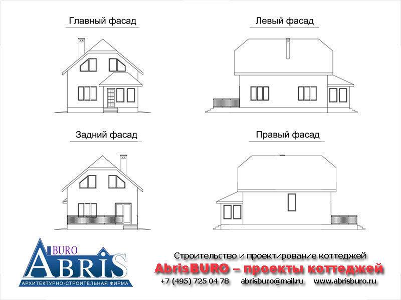 Фасады коттеджа