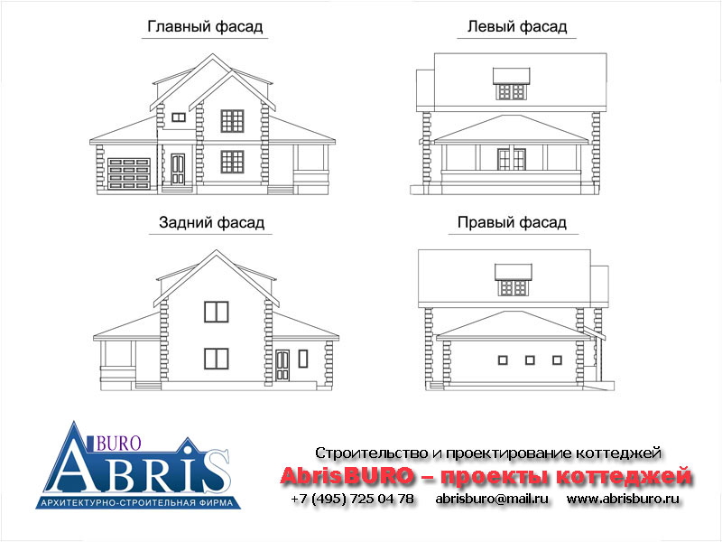 Фасады коттеджа