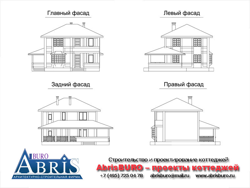 Фасады коттеджа
