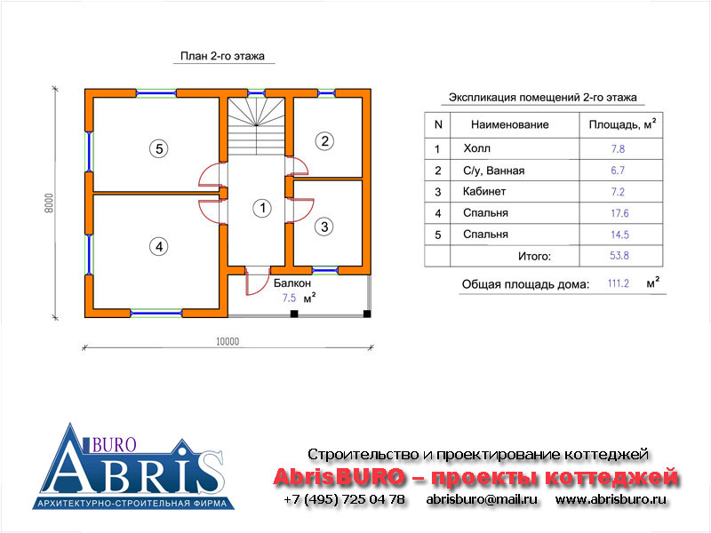 План 2-го этажа коттеджа K141-111