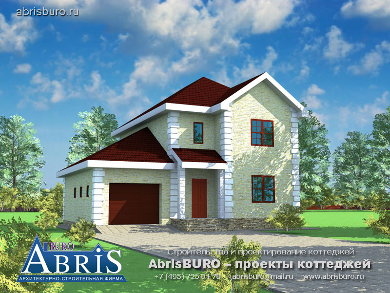 Проекты домов Арсеньев