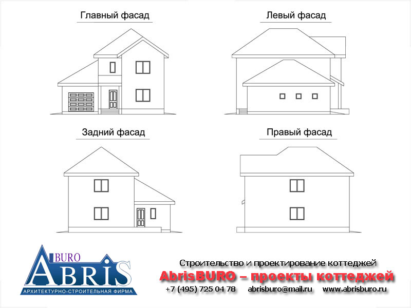 Фасады коттеджа