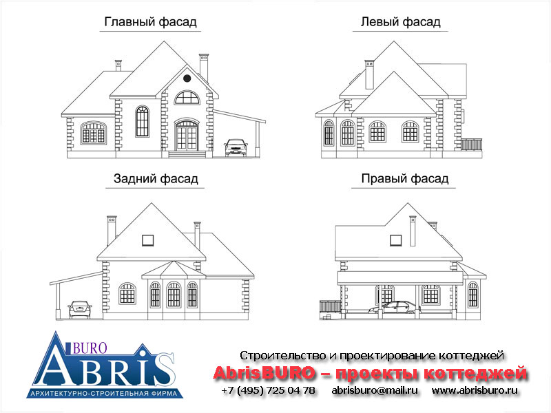 Фасады коттеджа