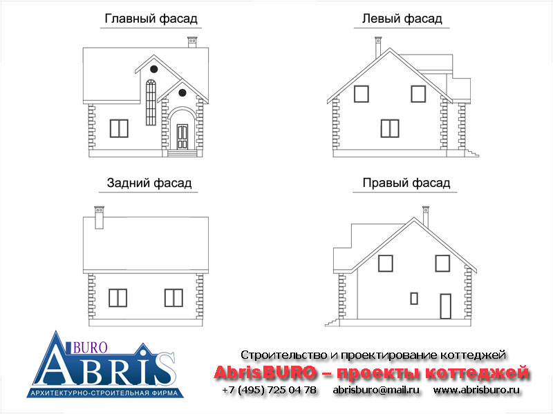 Фасады коттеджа