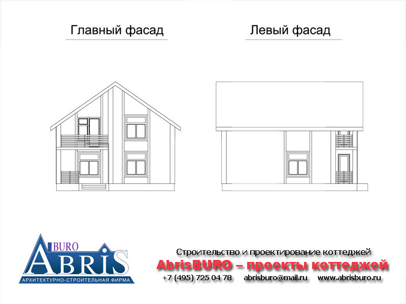 Фасады коттеджа