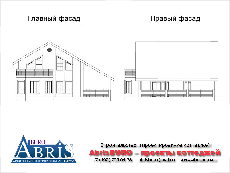 Фасады коттеджа